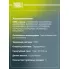 Колодки тормозные дисковые для автомобилей Mercedes C (W204) (07-) / E (W212) (09-) передние 146x72 PF 4273 TRIALLI