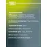 Колодки тормозные дисковые передние для автомобилей Mercedes E (W211) (02-) с тормозной системой Bosch PF 4275 TRIALLI
