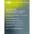 Колодки тормозные дисковые для автомобилей Mercedes ML (W163) (98-) передние для тормозной системы Bosch в комплекте с датчиком PF 4277 TRIALLI