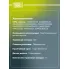 Колодки тормозные дисковые для автомобилей Mercedes ML (W164) (05-) передние PF 4279 TRIALLI