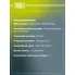 Колодки тормозные дисковые для автомобилей Mercedes C (W203) (00-) передние 102x80 для тормозной системы Brembo PF 4284 TRIALLI