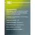 Колодки тормозные дисковые для автомобилей Volvo S40 (95-) / V40 (95-) передние 130x80 PF 4298 TRIALLI