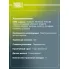 Колодки тормозные дисковые для автомобилей Opel Vectra B (95-) передние PF 4312 TRIALLI