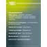 Колодки тормозные дисковые передние для автомобилей VW Golf III (91-) / Vento (91-) с тормозной системой Kelsey Hayes PF 4372 TRIALLI
