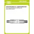 Стронгер 50400-76 с жаброобразной перфорацией (алюминизированная сталь) ESM 504002 TRIALLI