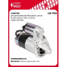 Стартер для автомобилей Mitsubishi Lancer IX (03-)/ Colt V (00-) LSt 1106