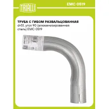 Труба с гибом развальцованная d=51, угол 90 (алюминизированная сталь) EMC 0519 TRIALLI