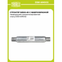 Стронгер 54500-83 с жаброобразной перфорацией (алюминизированная сталь) ESM 654002 TRIALLI