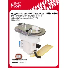 Модуль топливного насоса для автомобилей Hyundai Tucson (04-)/Kia Sportage II (04-) 2.0i SFM 0801 StartVolt