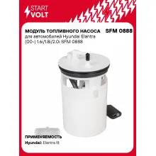 Модуль топливного насоса для автомобилей Hyundai Elantra (00-) 1.6i/1.8i/2.0i SFM 0888 StartVolt