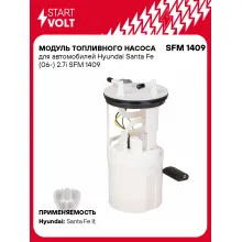 Модуль топливного насоса для автомобилей Hyundai Santa Fe (06-) 2.7i SFM 1409 StartVolt