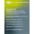 Колодки тормозные дисковые для автомобилей Лада Largus (12-) 8V / Renault Logan (04-) передние в комплекте с 2-мя датчиками PF 4395 TRIALLI
