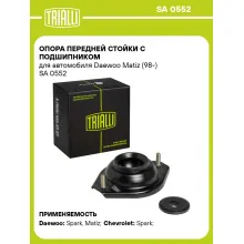 Опора переднего амортизатора для автомобилей Chevrolet, Daewoo TRIALLI SA 0552