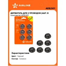 Держатель для 2 проводов самоклеящийся 6 шт AIRLINE AEBJ301