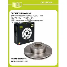 Диски тормозные для автомобилей BMW 3 (E90 / 91 / 92 / 93) (05-) / 1 (E81 / 87) (04-) передние d=300 окрашенные DF 261004 TRIALLI