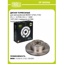 Диски тормозные для автомобилей BMW 1 (F20 / F21) (11-) / 2 (F22) (13-) / 1 (E81 / 87) (04-) передние d=284 окрашенные DF 261006 TRIALLI
