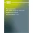Диски тормозные для автомобилей Honda Accord (08-) передние d=320 DF 230111 TRIALLI