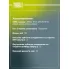 ШРУС внутренний для автомобилей Hyundai Solaris (10-)/(17-)/Kia Rio (11-)/(17-) 1.4i/1.6i 6AT GO 0823 TRIALLI