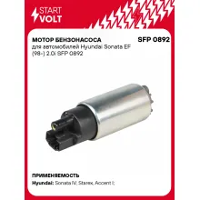 Мотор бензонасоса для автомобилей Hyundai Sonata EF (98-) 2.0i SFP 0892 StartVolt
