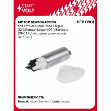 Мотор бензонасоса для автомобилей Renault Logan, Sandero/Stepway с фильтром-сеткой STARTVOLT SFP 0901