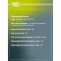 Амортизатор передний для ЗАЗ 1102 стойка AG 04151