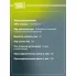 Амортизатор задний для ЗАЗ 1102 AG 04501