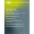 Амортизатор задний для Renault Duster (10-) AG 09503