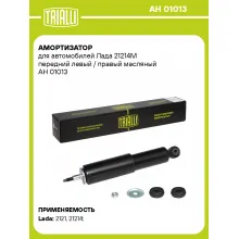 Амортизатор передний для Лада 21214М AH 01013