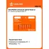 Батарейки мизинчиковые AAA / LR03 щелочные 12 шт 1,5 В AIRLINE AAA-12