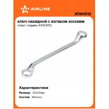 Ключ накидной гаечный 30x32мм AIRLINE ATAH012
