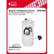 Модуль топливного насоса для автомобиля Nissan Teana J32 (08-) 2.5i/3.5i SFM 1406 StartVolt