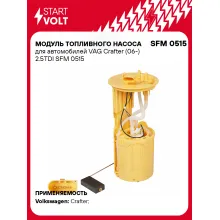 Модуль топливного насоса для автомобилей VAG Crafter (06-) 2.5TDI SFM 0515 StartVolt