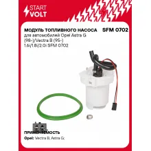 Модуль топливного насоса для автомобилей Opel Astra G (98-)/Vectra B (95-) 1.6i/1.8i/2.0i SFM 0702 StartVolt