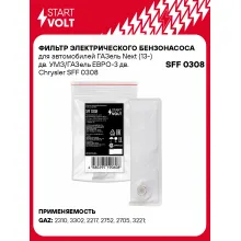 Фильтр грубой очистки топлива для ГАЗель NEXT (13-) с дв. EvoTech/ГАЗель Бизнес/Соболь Бизнес ЕВРО-3 с дв. Chrysler
