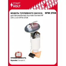 Модуль топливного насоса для автомобилей Hyundai Sonata NF (05-) 2.0i SFM 2708 StartVolt Модуль топливного насоса для автомобилей Hyundai Sonata NF (05-) 2.0i SFM 2708 StartVolt