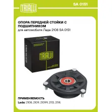 Опора переднего амортизатора для автомобиля Lada Samara 2108 TRIALLI SA 0151