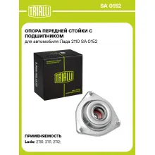 Опора переднего амортизатора для автомобиля Lada 2110 TRIALLI SA 0152