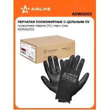 Перчатки рабочие, полиэфирные, защитные XL, 50 пар AIRLINE ADWG003