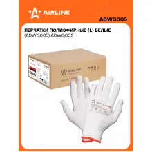 Перчатки рабочие, полиэфирные, защитные L, 50 пар AIRLINE ADWG005