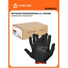 Перчатки рабочие, полиэфирные, защитные L, 50 пар AIRLINE ADWG007