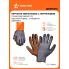 Перчатки нитриловые / нейлоновые XL, 1 пара AIRLINE ADWG103