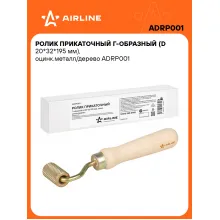 Ролик прикаточный Г-образный (d 20*32*195 мм), оцинк.металл/дерево ADRP001 AIRLINE