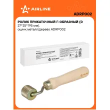 Ролик прикаточный Г-образный (d 27*25*195 мм), оцинк.металл/дерево ADRP002 AIRLINE