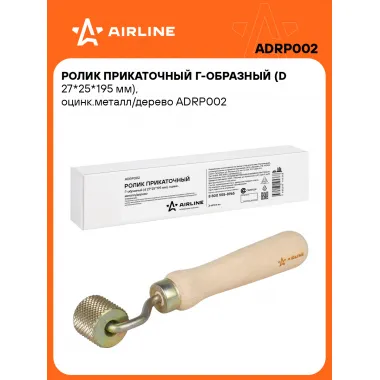 Ролик прикаточный Г-образный (d 27*25*195 мм), оцинк.металл/дерево ADRP002 AIRLINE