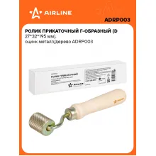 Ролик прикаточный Г-образный (d 27*32*195 мм), оцинк.металл/дерево ADRP003 AIRLINE