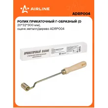 Ролик прикаточный Г-образный (d 20*32*300 мм), оцинк.металл/дерево ADRP004 AIRLINE