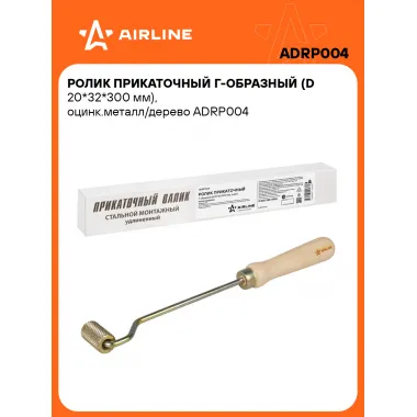 Ролик прикаточный Г-образный (d 20*32*300 мм), оцинк.металл/дерево ADRP004 AIRLINE
