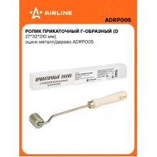 Ролик прикаточный Г-образный (d 27*32*310 мм), оцинк.металл/дерево ADRP005 AIRLINE