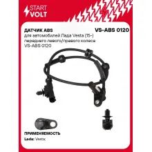 Датчик ABS для автомобилей Лада Vesta (15-) переднего левого/правого колеса VS-ABS 0120 StartVolt