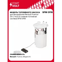 Модуль топливного насоса для автомобилей Renault Fluence (10-) 1.6i/2.0i сливная топливная система SFM 0918 StartVolt